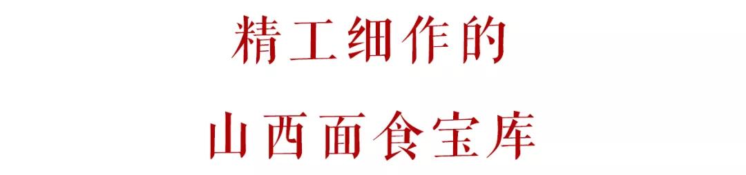 老字号并州饭店,并州路并州饭店
