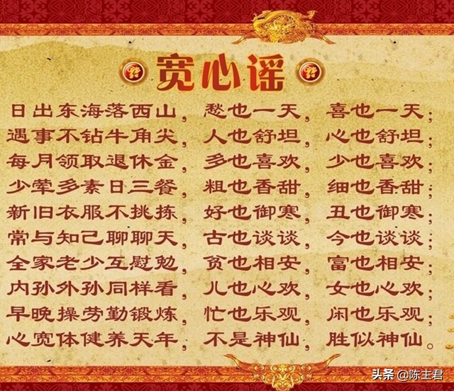 顺口溜1到10,1-100岁的顺口溜