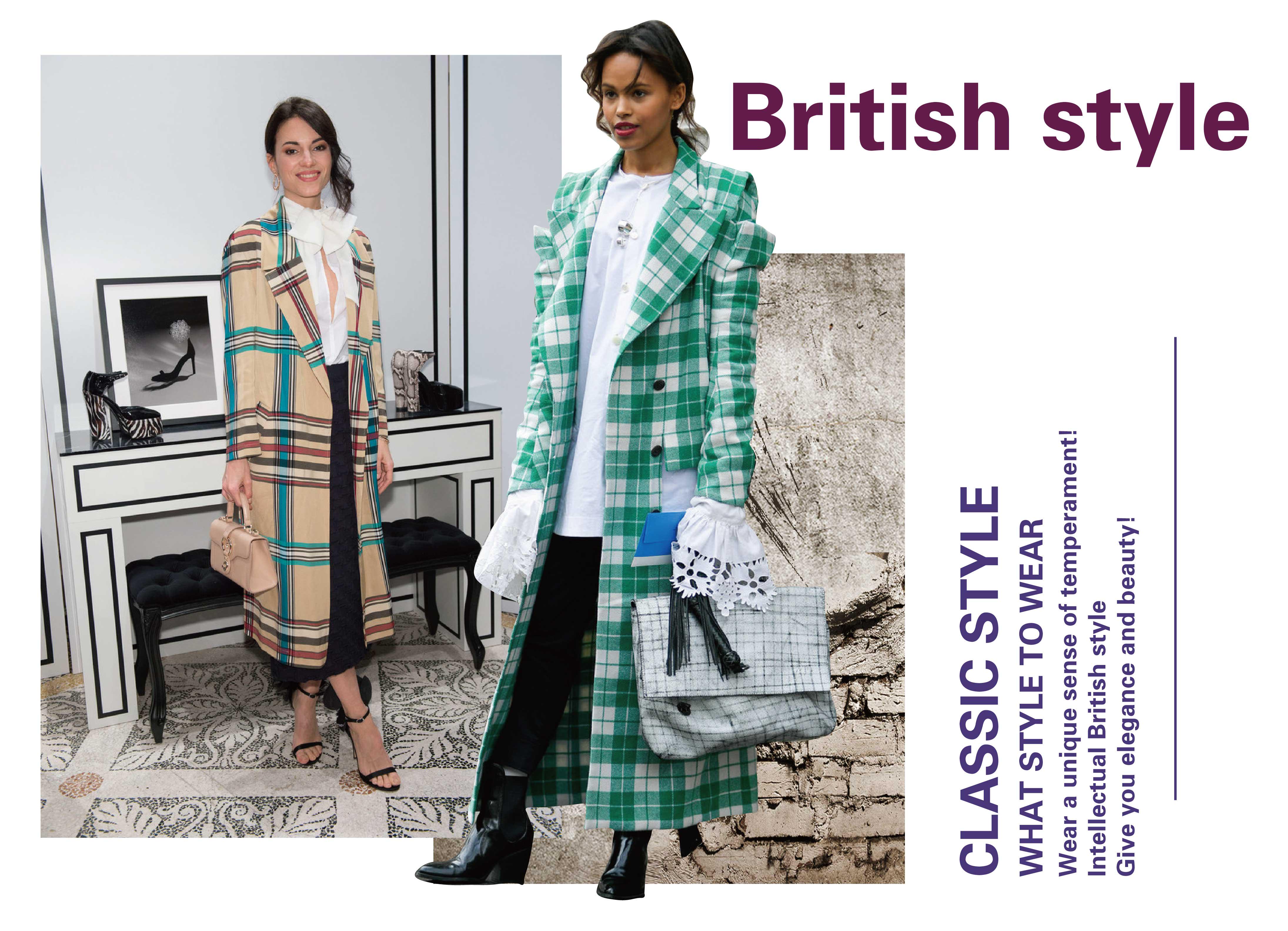 还为穿什么风格发愁？知性英伦风，给你优雅和好看