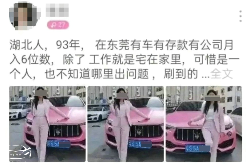 一辆粉色玛莎拉蒂，几十个微商拍不停，最后终于穿帮了