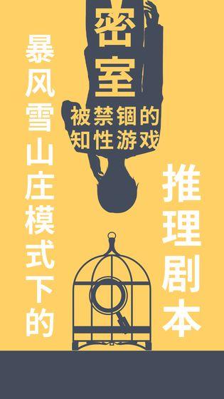 taptap十款必玩游戏,taptap文字游戏