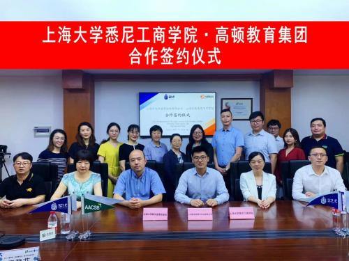 高顿教育简介,高顿教育推荐工作可靠吗