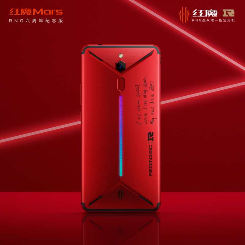 红魔手机市场,红魔发布新电竞手机