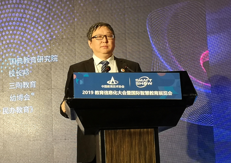 民办教育蓝皮书,民办教育发展蓝皮书