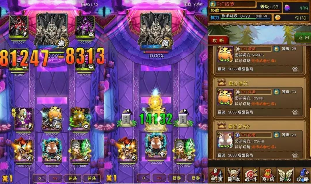 哪款游戏是百玩不厌的,什么游戏让玩家们又爱又恨