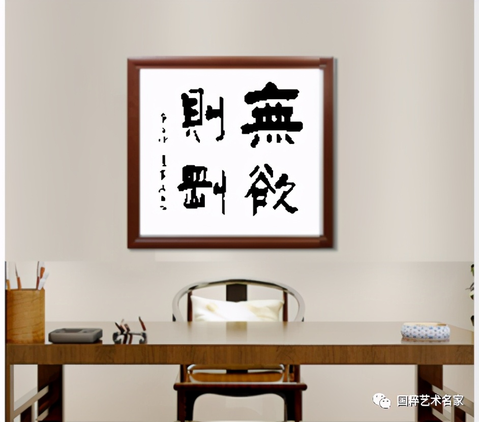 国粹艺术品,黄品源粤剧