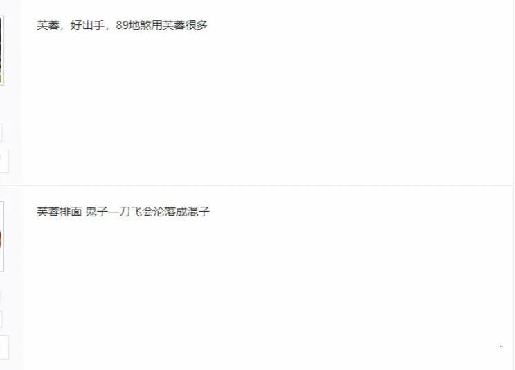 梦幻西游手游隐攻宝宝怎么打,梦幻西游手游五技能隐攻吸血鬼