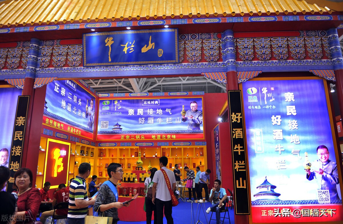 牛栏山的高端光瓶,牛栏山光瓶高端