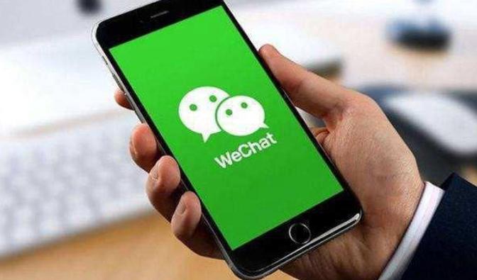 微信新规6种行为会封号是真的吗,微信新规则注意这几项避免被封号