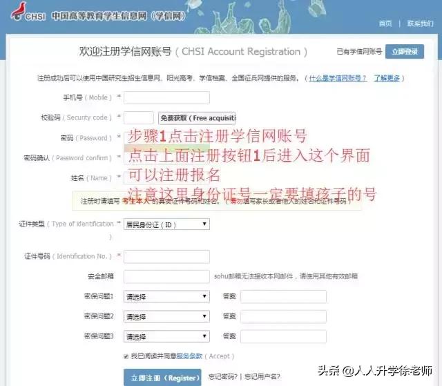 报考自主招生要哪些条件,2019滕州一中自主招生时间