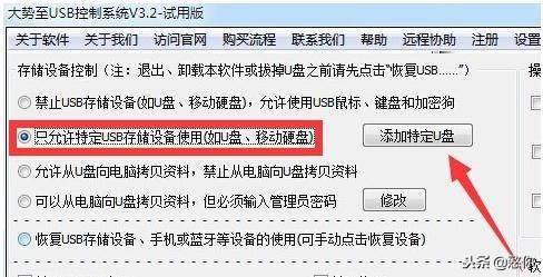 移动硬盘不显示盘符怎么修复,移动硬盘显示不出盘符怎么解决