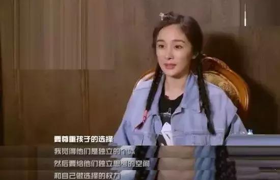 杨幂谈自己的感受还有家庭教育观,杨幂谈亲子教育说要给孩子自由