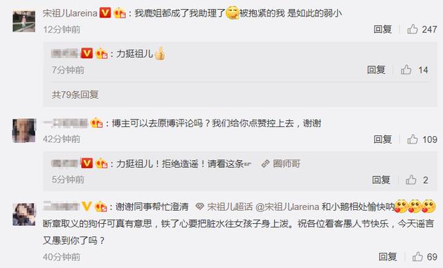 宋祖儿酒后踢路人事件,宋祖儿被人踢视频