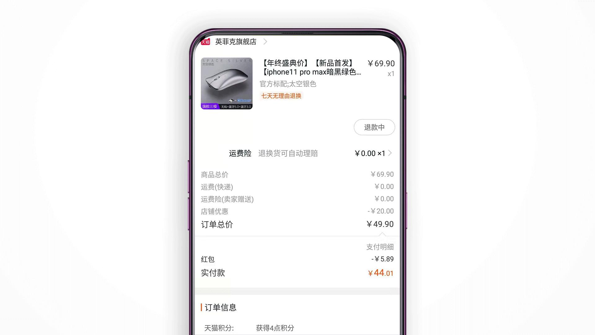 联想小新13pro锐龙版实际体验,一步到位的笔记本