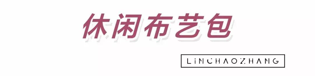 求你别买,小ck的新年包包都太好看了