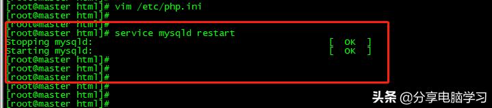 linux服务器配置与管理项目实训,linux服务器搭建与管理1.7实训案例