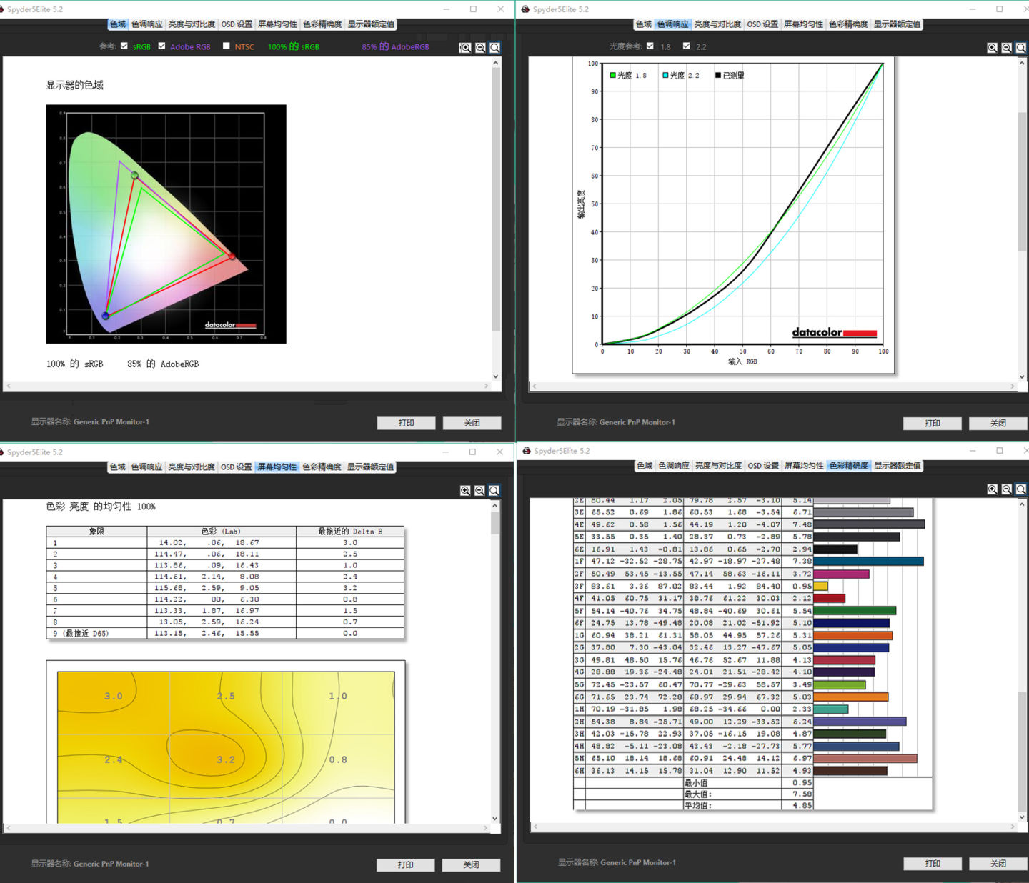 性价比的一体机体验怎样?HKC蚂蚁电脑
