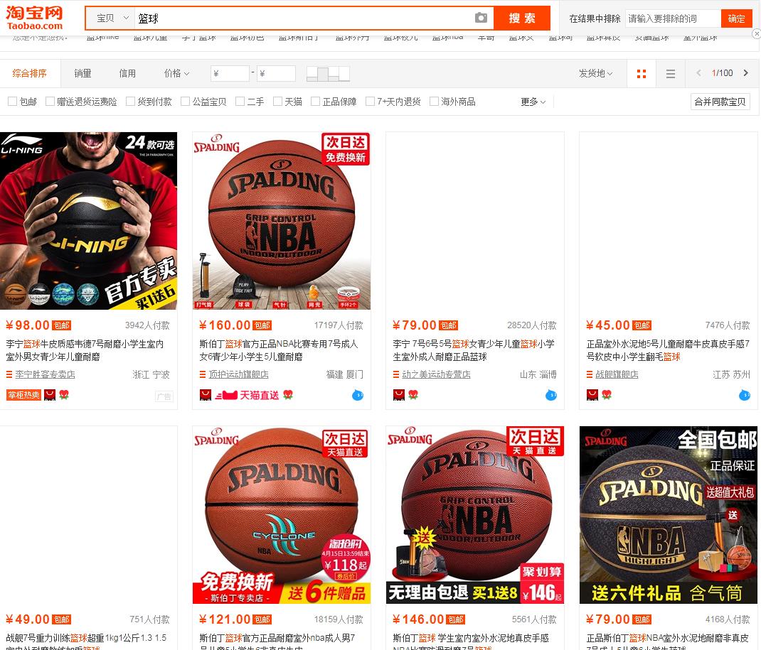 什么是店铺权重以及宝贝权重,店铺权重与宝贝权重的关系