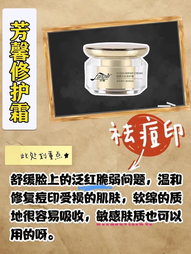 油痘肌祛痘药膏医生推荐,祛痘印痘坑护肤推荐