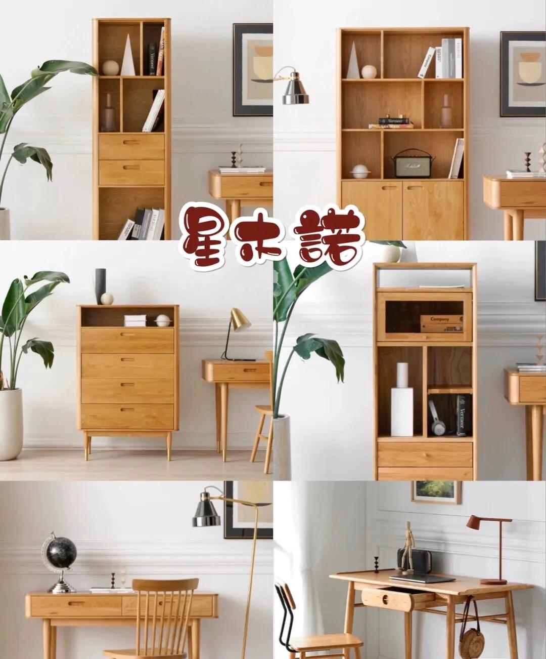 高颜值家居|值得收藏的家居好店🌼木质家具
