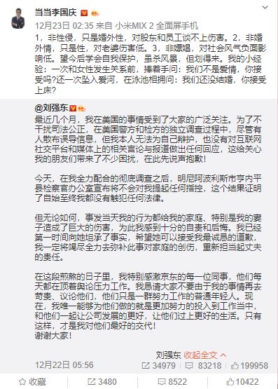 它曾经比肩亚马逊,创始人却宣扬“婚外性”,是低俗还是耿直?