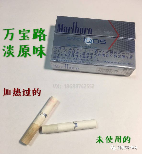 非法经营加热不燃烧新型卷烟,售卖新型卷烟是否构成非法经营罪