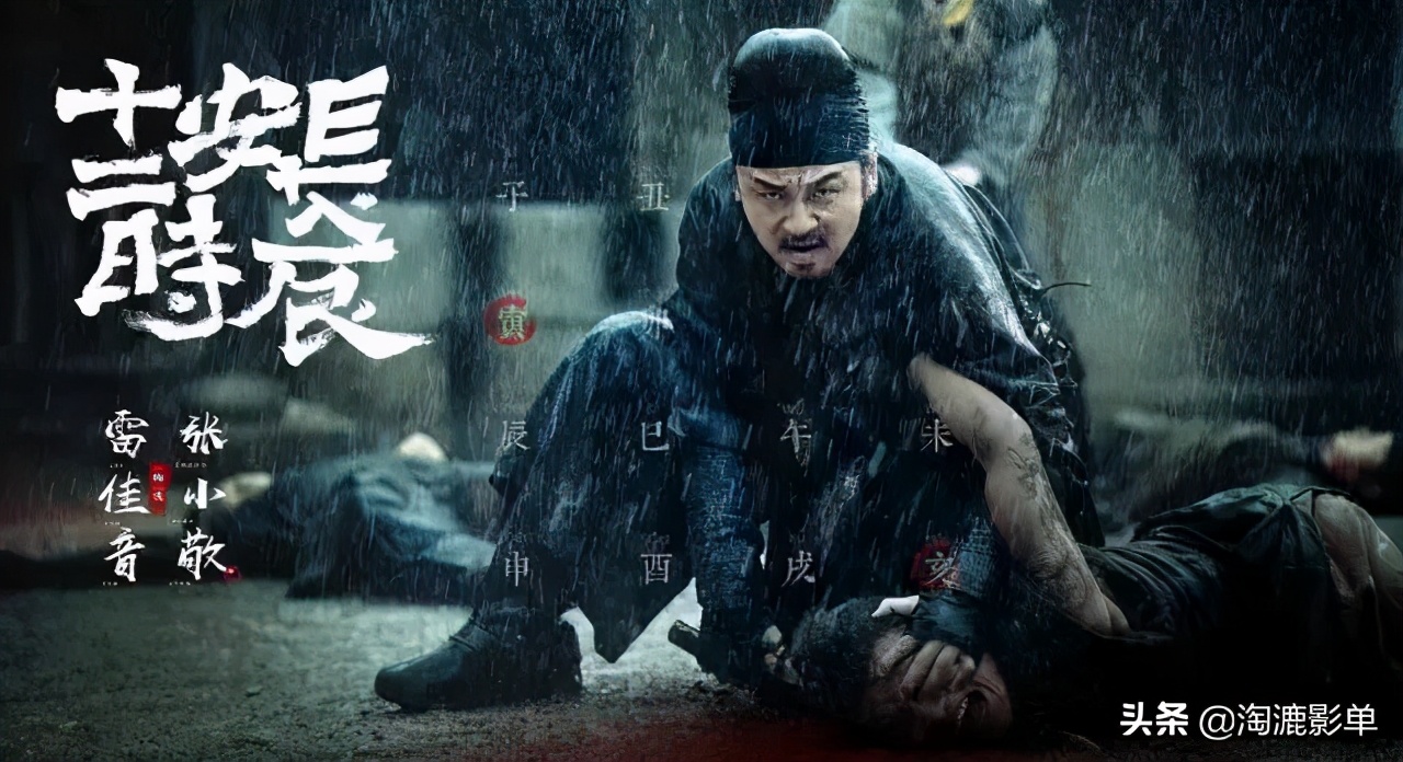 国产口碑炸裂的10部顶级悬疑剧,最新好看的悬疑剧有哪些