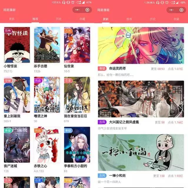 这7款微信小程序真心好用到爆,99人都不知道微信小程序的功能