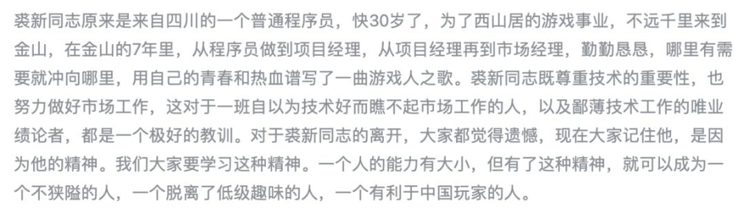 国产武侠网游哪个好,国内武侠网游开山之作