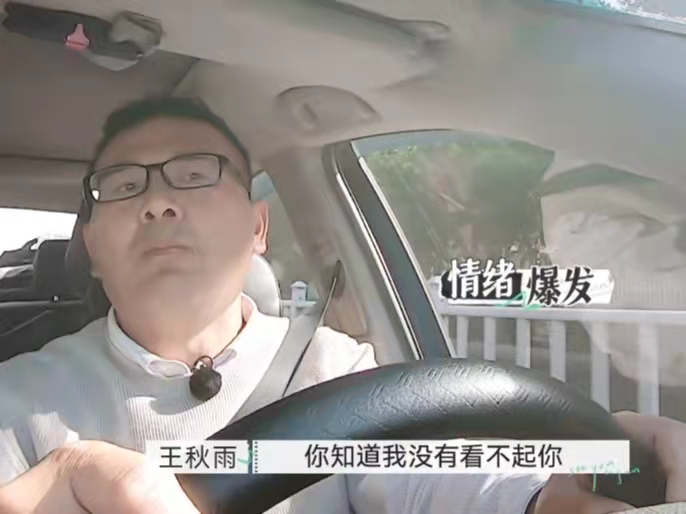 《再见爱人》掩饰情绪的老王：他为什么会和雅琼“曲终人散”？