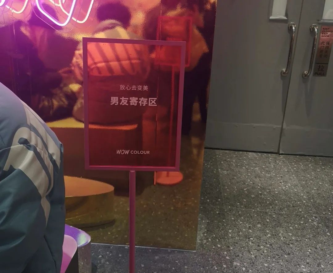 精品美妆店实体店好不好做,高端美妆店好做吗