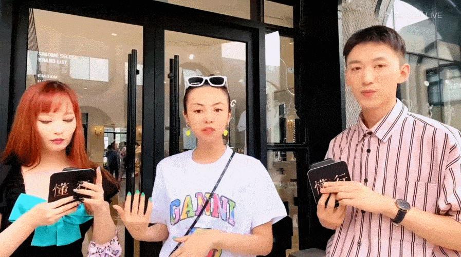 校花徐沁带你探访宝藏买手店！原来赵丽颖，赌王千金都早已种草