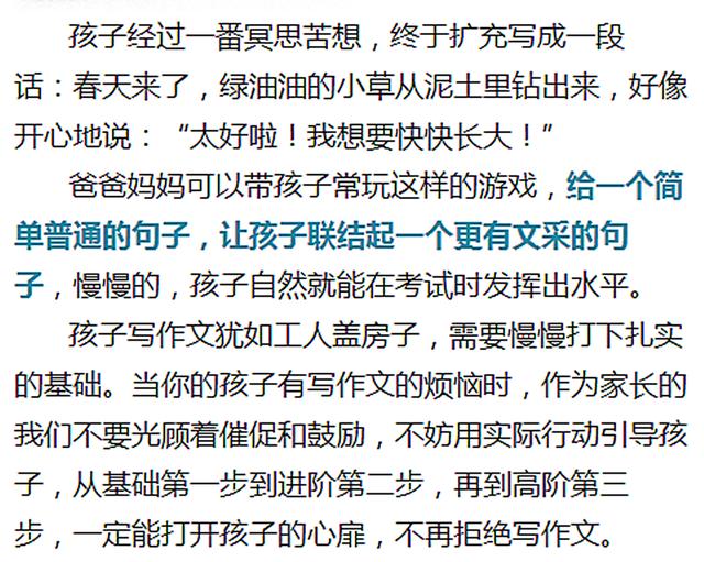 作文辅导技巧有哪些方法,有没有帮助写作的课程