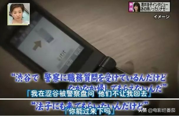 酒井法子年轻时什么样子,20年前的酒井法子有多风光