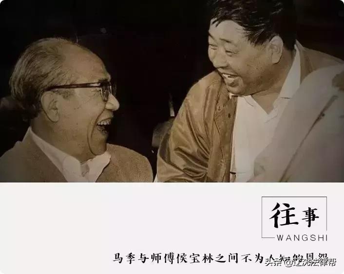 马季为何不叫侯宝林师傅呢,马季谈和师父侯宝林