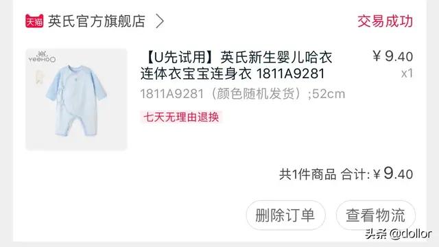 孕妈妈必备好物推荐,怀孕一定要买的好物推荐