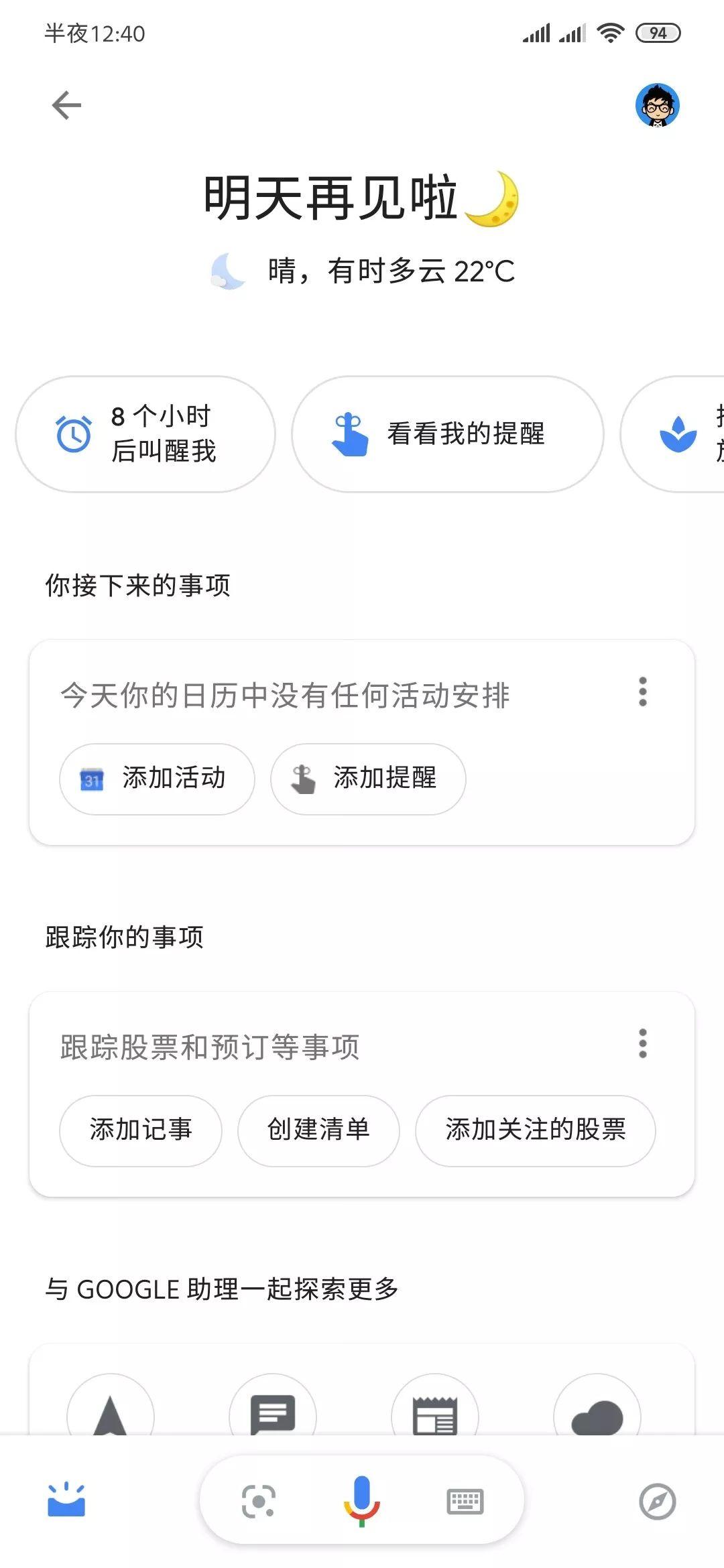 小米刷海外版miui怎么登录,小米11用miui12.5好还是miui13好