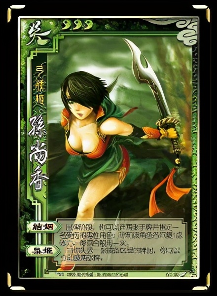 三国的“枭姬”，一百多个侍婢都带刀，原来是她