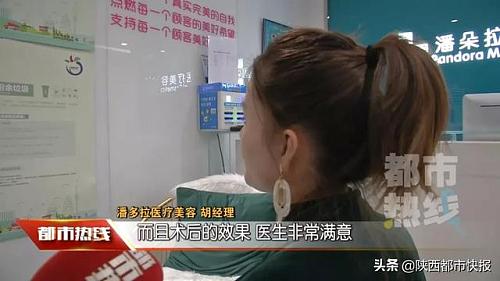 西安女子整容手术失败,女子花5万西安隆鼻整形变畸形