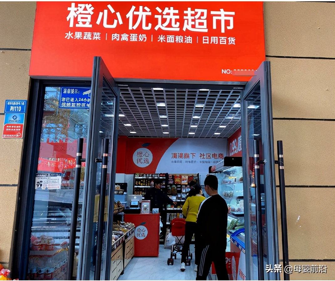 它们为什么要通过“买菜”剿杀母婴店?