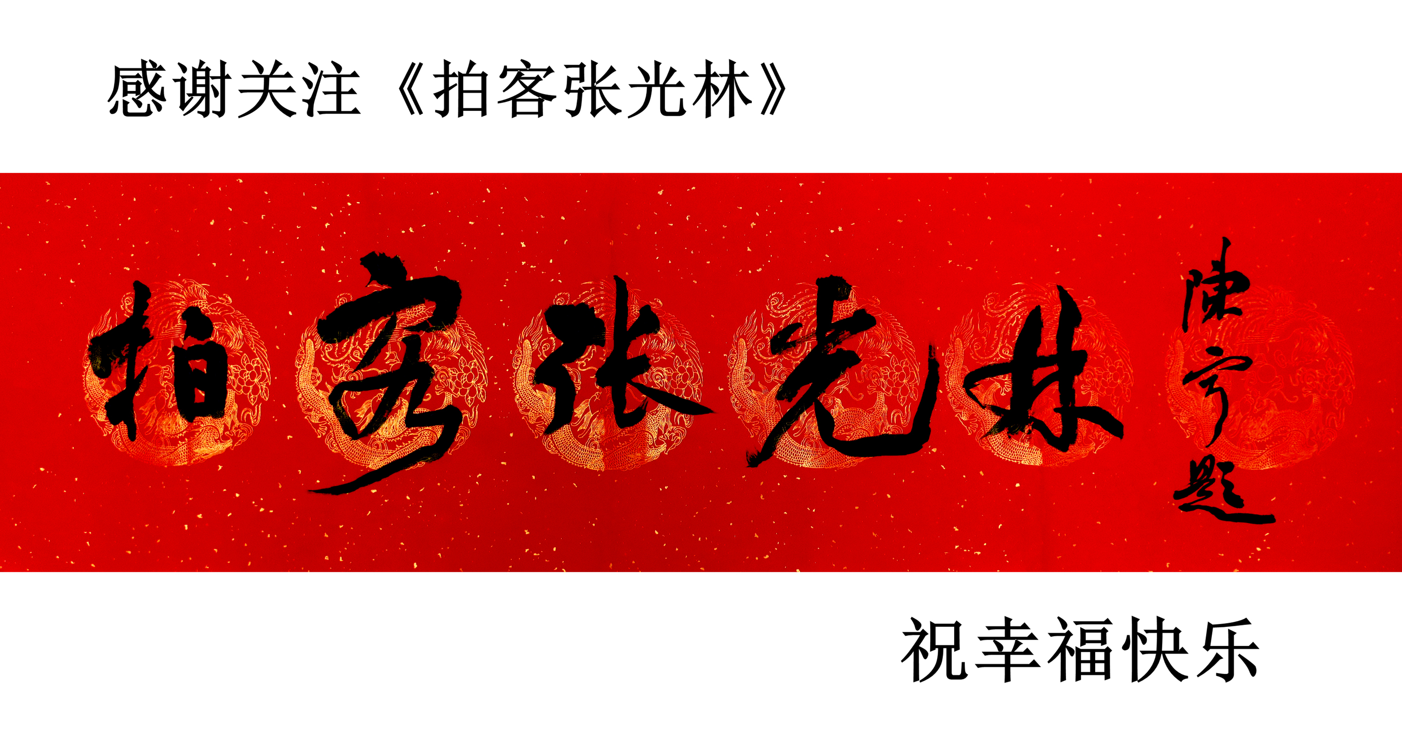 海安人钓鱼,海安钓鱼人