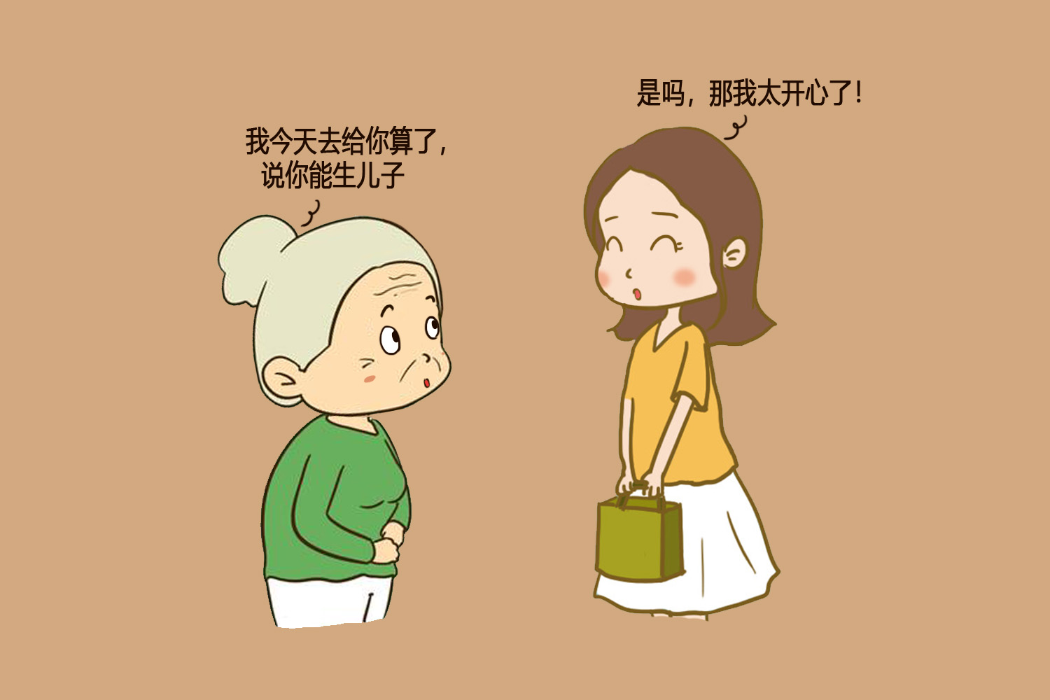 没事找事的农村婆婆怎么治,对于一个没事找事的婆婆怎么处理