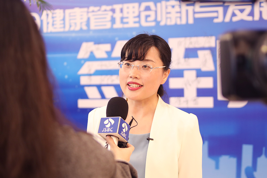 2019健康医学产业发展论坛,第三届健康管理创新大会