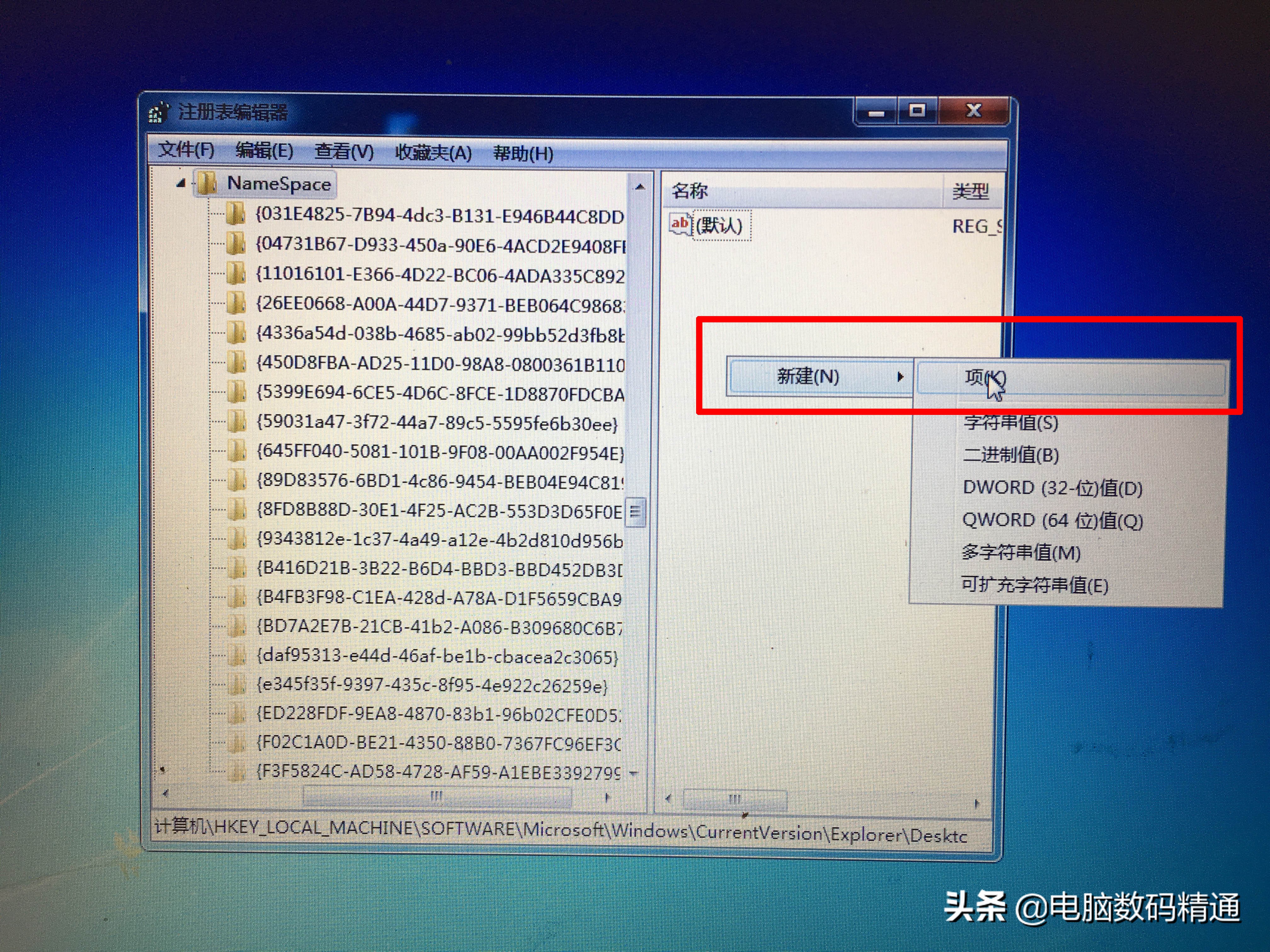 电脑的回收站怎么清空不会被恢复,win10电脑回收站清空怎么恢复