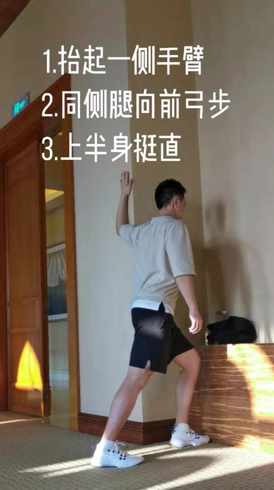 跑步拉伸动作的正确方法,肩颈拉伸的正确锻炼方法