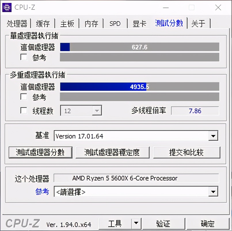 锐龙5600x配华硕b550m,锐龙5600搭配b550