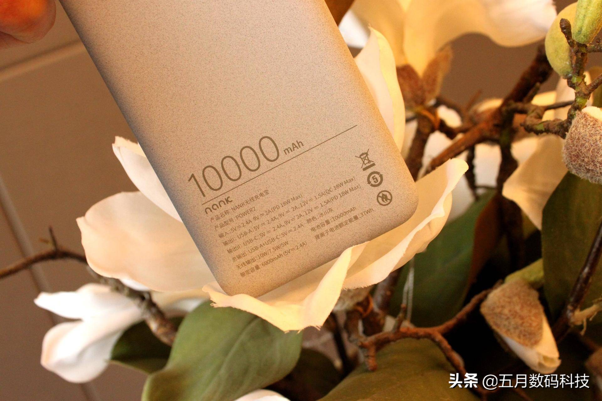 无线充电器适用苹果华为手机通用,无线充电宝适用于苹果华为