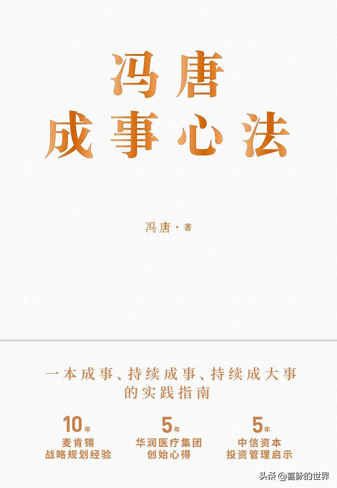 人生百态好无奈,且看这《笑场》!最近阅读の磨铁系图书品鉴报告