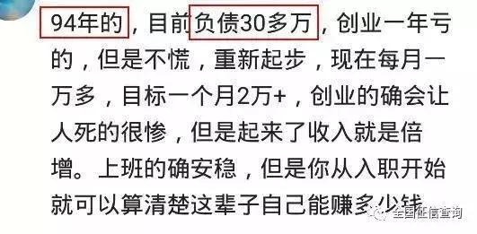 京东白条借呗会影响银行贷款吗,京东白条和蚂蚁借呗会影响征信吗