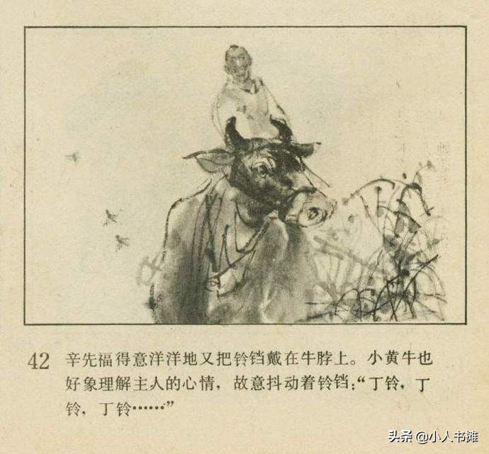 铃声响叮当原唱,铃声叮当